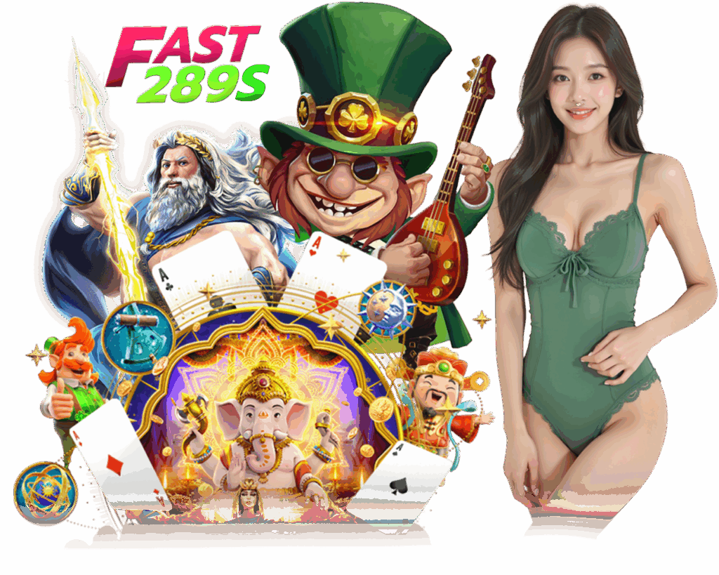FAST289 สล็อตยอดนิยม 